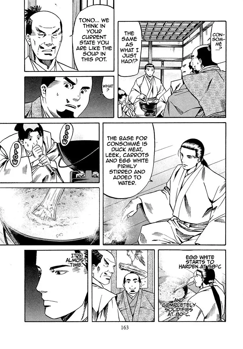 Nobunaga no Chef Chapter 78 15